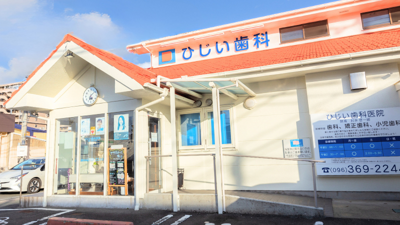 中度～重度の歯並びはお任せ- 熊本市矯正歯科相談室