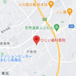 矯正治療の選び方