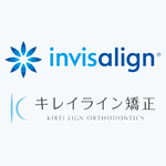 インビザラインと格安アライナーの違いとは？