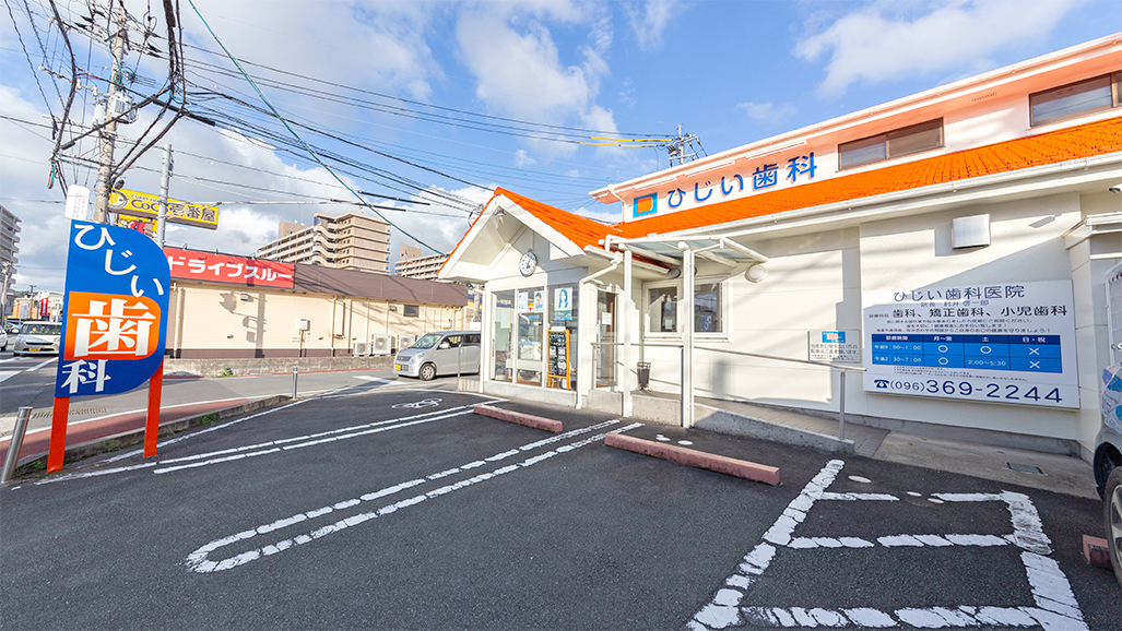 院内ツアー・設備紹介 - 熊本市矯正歯科相談室