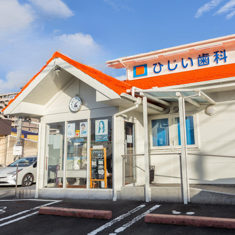 熊本県熊本市のインプラント・差し歯・ブリッジと矯正治療の名医