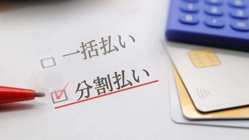 デンタルローン- 熊本市矯正歯科相談室